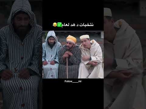 اكسبلور  ضحك  مضحك السعوديه لايك ههههههه   