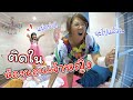 ติดอยู่ในห้องนอนเจ้าหญิง ออกไม่ได้!! | ละครสั้นหรรษา | แม่ปูเป้ เฌอแตม Tam Story