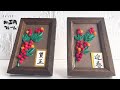 【クイリング】お正月準備！南天のミニフレームを作って福を呼び込もう/おうち時間/quilling/