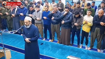 جديد تلاوة عراقية جميلة | للقارئ عمر عبدالله سلطان | صلاة العشاء من سورة التوبة