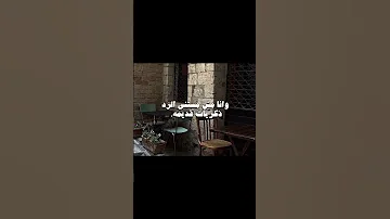 قولت أني تغيرت بدون موسيقى 