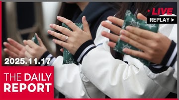 [FULL] THE DAILY REPORT (2025-11-17)