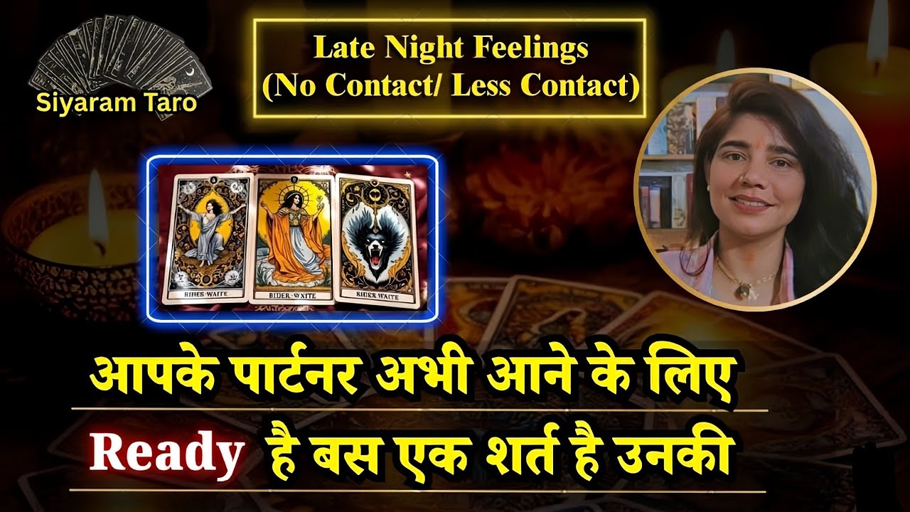 LATE NIGHT THOUGHTS- देर रात की भावनाएं आपके लिए  MESSAGES, TIMELESS #pickacard #collective #taro