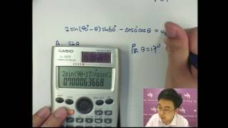 Herman Yeung - CE Maths PP 2006/II/Q21 (B天書內容)