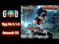 Egg Ns Emulator Nintendo Switch For Android
