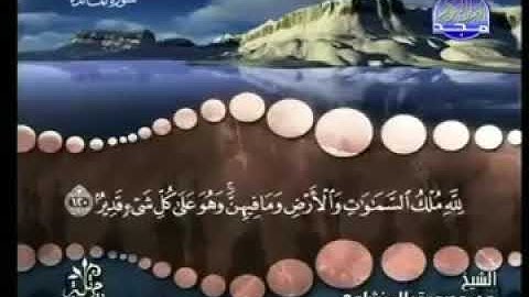 سورة الأنعام كاملة ترتيل الشيخ محمد صديق المنشاوي