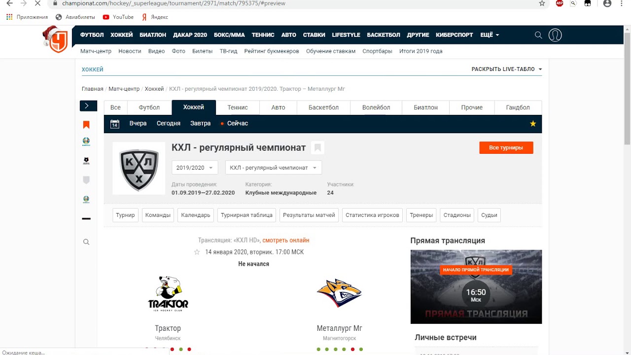 ставки на спорт 100 проход ставки на спорт 100 проход