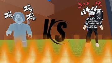 How to kill Error(every second add 1 skill point)