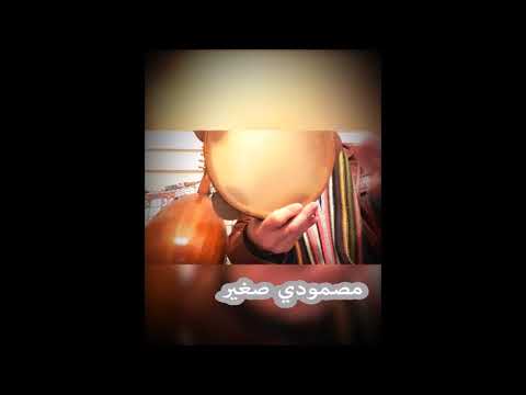 إيقاع المصمودي الصغير رق هياف ياسين لبنان 2020   