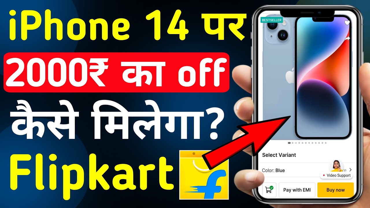 How To Check Lowest Price On Flipkart