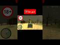 أقذر اسرار لعبة gta chinatown wars