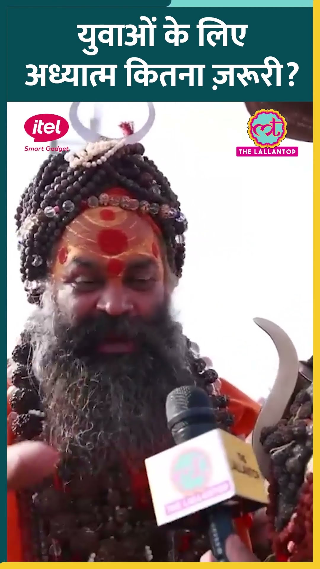 Mahakumbh में मौनी बाबा ने बताया अध्यात्म की ओर जाने का रास्ता! #shorts