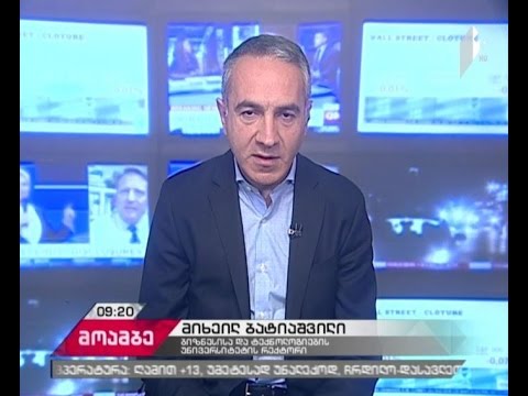 კიბერუსაფრთხოება