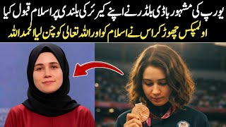 From Europes Champion Weightlifter To Islam The Untold Story Of Rebeka Ibrahima