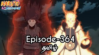 Naruto Shippuden Episode-364 Tamil Explanation | Story Tamil Explanation#naruto #anime 