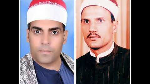 اخر  يونس...للشيخ احمد حجاج....تلاوة تفوق الوصف وتمكن وابداع