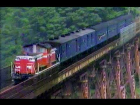 1984　夏の国鉄山陰本線　DD51牽引旧型客車のどん行列車走行シーン集