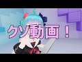 【Vtuber】内藤めあるのCM【活動編】