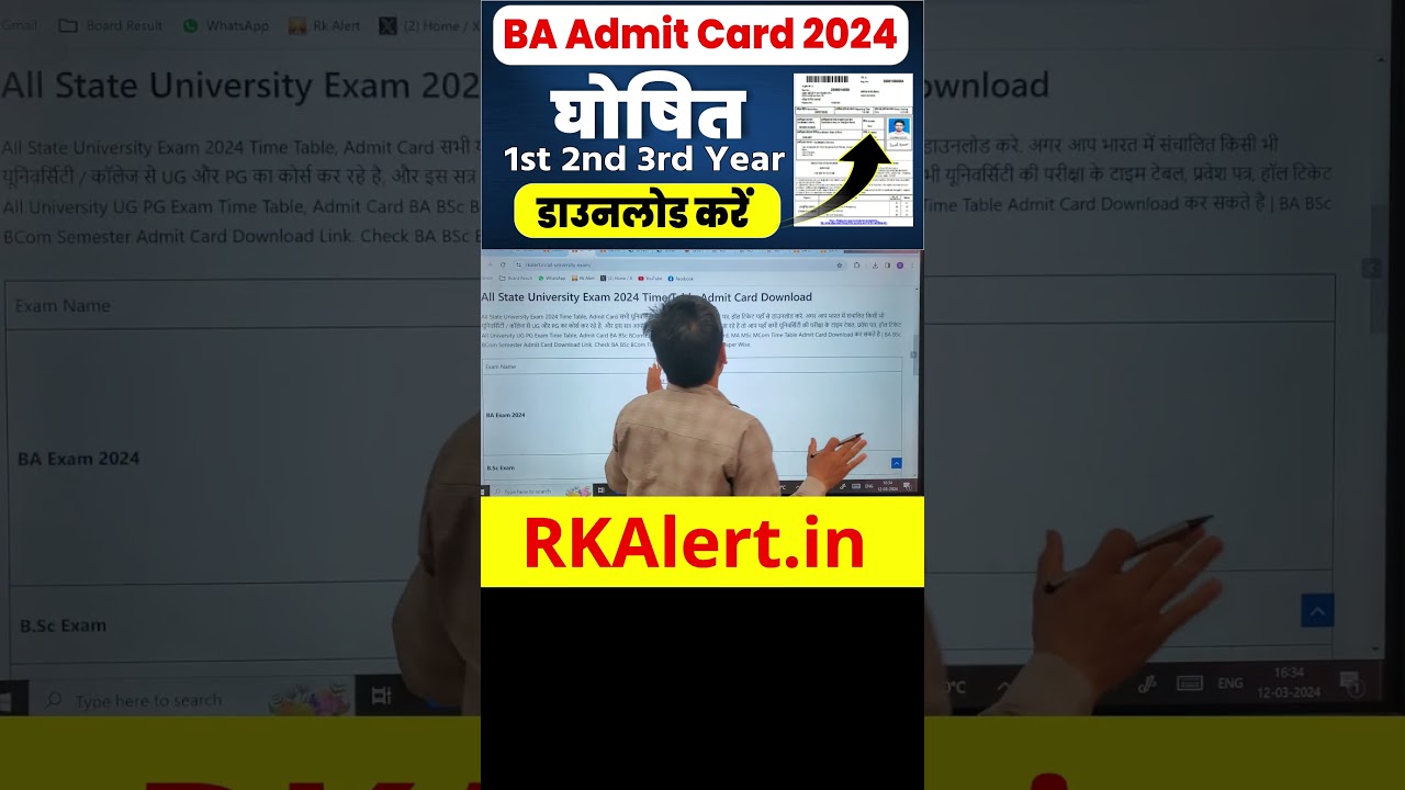 BA Admit Card 2024 BA Admit Card Kaise Nikale 2024 | BA Admit Card | Admit card Kaise Download kare