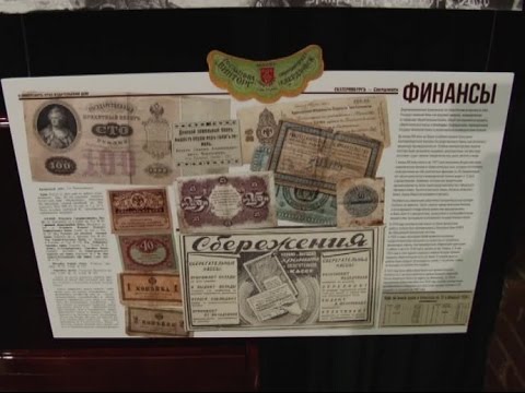 История названия города Екатеринбурга