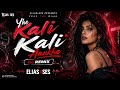 Yhe Kali Kali Ankhein DJ Remix 2026 Bollywood EDM Hard Bass Club Mix ELIASxSES 
