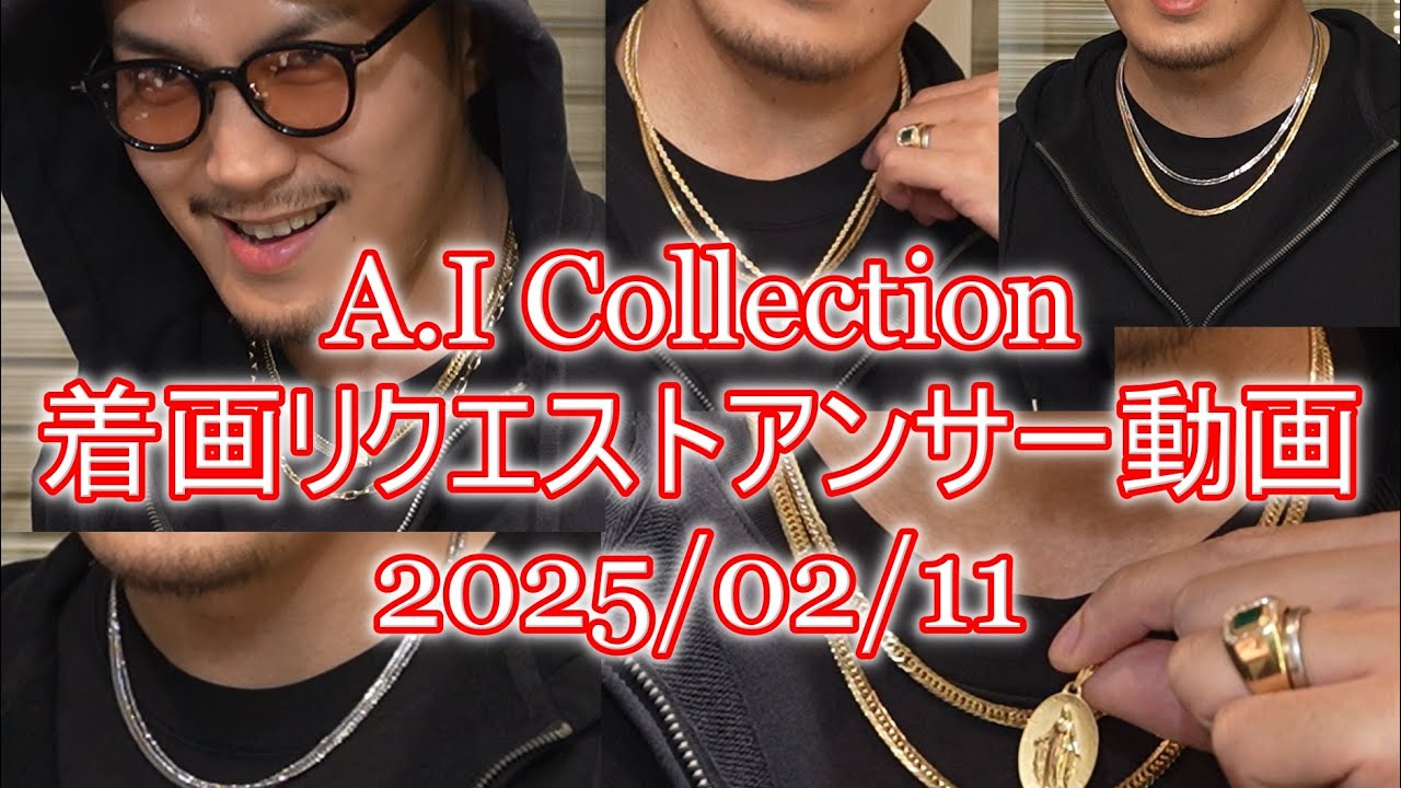 AI Collection - YouTube