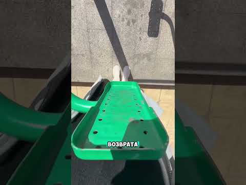 Как это могло произойти 😳
