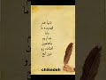 به پیجم و واستوری سر بزن شاید موندگار شدی متن خاطرات یادگاری موسیقی غمگین عاشقانه رفیق به پیجم و واستوری سر بزن شاید موندگار شدی متن خاطرات یادگاری موسیقی غمگین عاشقانه رفیق