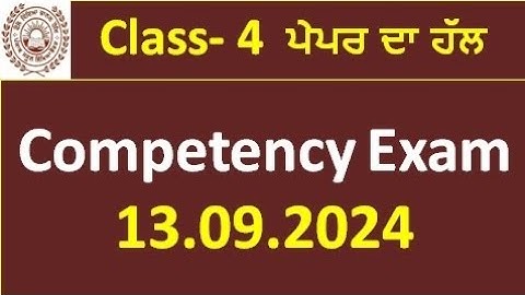 pseb class 4th ਪੇਪਰ ਦਾ ਹੱਲ 13.09.2024 l class4 competency paper answer key l #pseb #examclass4