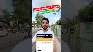 Zomato Sunday Record Break Earning 5 Hours Me ₹755 Ki Kamai! 😱#joshivlogrj03 #zomato