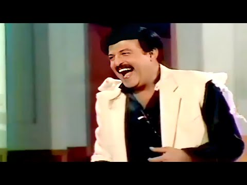 سمير غانم مش قادر يمسك نفسه من كتر الضحك وهو بيتريق على اغنية لولاكي لولاكي ما شخ 