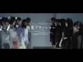 【カラオケ】純愛クラッシャー / つばきファクトリー