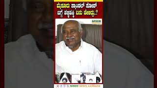 #hvishwanath #Siddaramaiah #Narendramodi #NITIAayog #dehli #Stalin #RevanthReddy