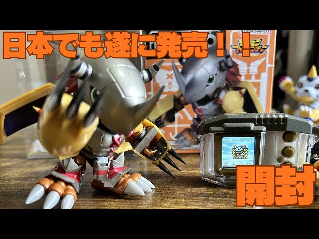 PRABAKOデジモンアドベンチャー ウォーグレイモンを組み立ててみた