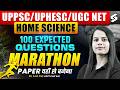 UPPSC/UPHESC/UGC NET Home Science Marathon Class 2026 | UGC NET Home Science Preparation By Aditi