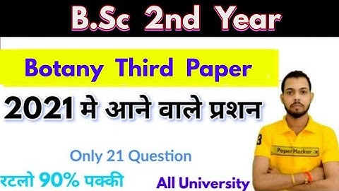 Questions coming in Bsc 2nd year Botany 3rd paper 2021, B.sc 3rd year Botany important question