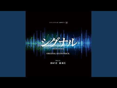 繋がった