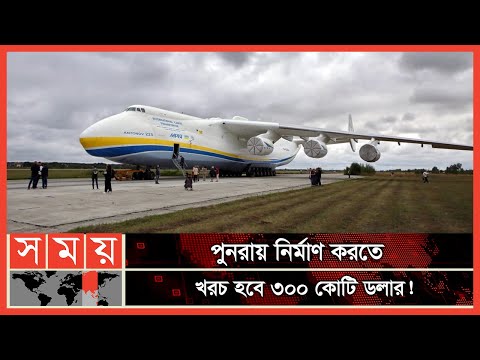 ভিডিও: ফ্রেঞ্চ লাইট এসকর্ট ট্যাঙ্ক FCM 36