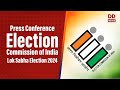 Press conference by election commission of india  lok sabha election 2024