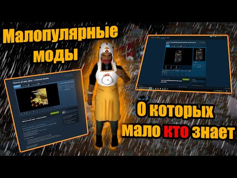 Видео: Моды о которых не ГОВОРЯТ Project Zomboid b41