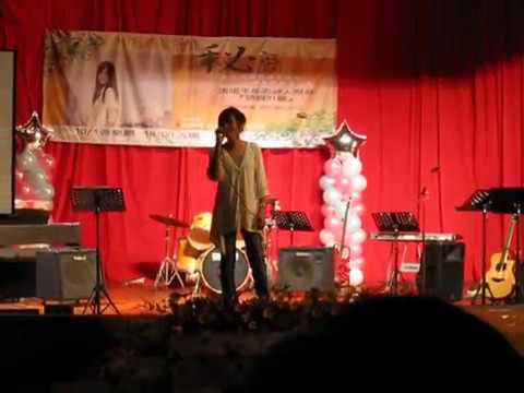10/1 真理大學中秋聯歡晚會 藍又時04