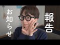 【ご報告】公式アンバサダー就任&スペシャルイベント開催のお知らせ🌿