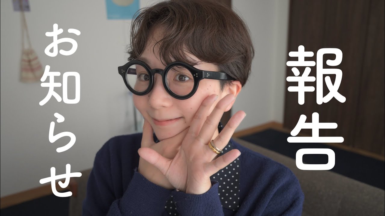 【ご報告】公式アンバサダー就任&スペシャルイベント開催のお知らせ🌿