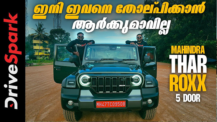Mahindra Thar Roxx 5-Door Review In Malayalam| വിമർശകരുടെ വാ അടപ്പിച്ച് ഫൈവ് ഡോർ ഥാർ എത്തി