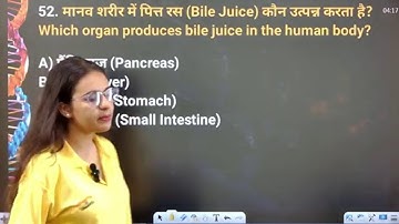 RRB Group D 2025 – Biology Maha Marathon | Full Syllabus Revision by Sneha Ma’am
