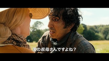 映画『どん底作家の人生に幸あれ！』予告編