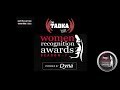 Fm tadka women recognition awards season 7   entries open  email at  connectfmtadkacom
