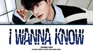 Watch Zhang Hao I Wanna Know video