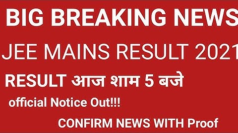 jee main 2021 3rd attempt result date|jee mains result kab aayega|jee mains 2021|