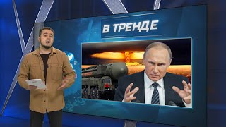 Киселев: ПОДНЯТЬ цены на АЛКО! РФ унизил...Габон. Новый дрон-УБИЙЦА ЧФ РФ. РПЦ: ИИ - бесы | В ТРЕНДЕ